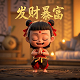 公章中间没有五角星是真的吗复制